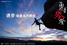 创新发展，攀登有机肥设备行业高峰